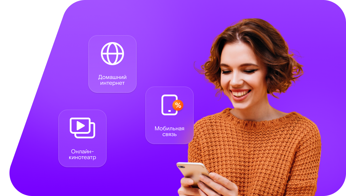 Промо-тарифы Ростелеком в&nbsp;хутор Гашун (Ростовская область)